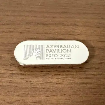오사카 간사이 박람회 아제르바이잔 핀 배지