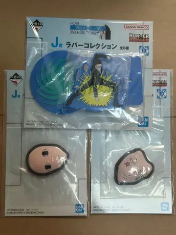 HUNTER x HUNTER 제일복권 J상 러버 컬렉션