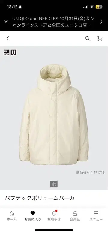 퍼프 테크 볼륨 후드티 내추럴 화이트