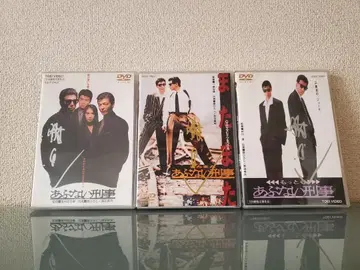 [ 타치 히로시 친필 사인 ] 영화 [ 아부나이 데카 ] 초기 3작