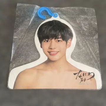 나가오 켄토 포토 행거 미개봉