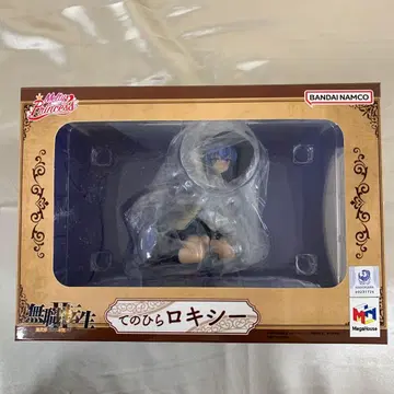 Melty Princess 손바닥 록시 무직전생