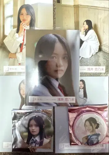 사쿠라자카46 아사이 코토노 미 사진 캔뱃지 세트