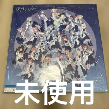 Blue Journey / 새벽의 노래