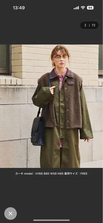 [ 즉시 구매 OK ] [ 새상품급 ] 올리브 모즈 코트 FREE 사이즈