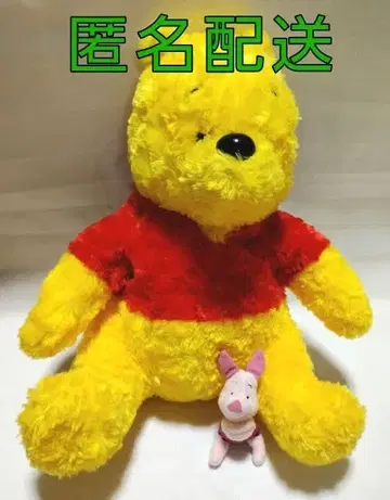 곰돌이 푸 빅 봉제 인형과 피글렛