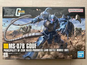 HGUC 지옹, 구프 묶음 판매