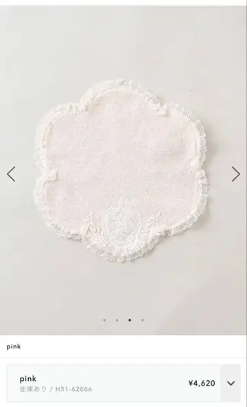 사에라 히스크로네 손수건