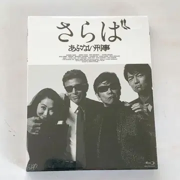 사라바 위험한 형사 Blu-ray 미개봉