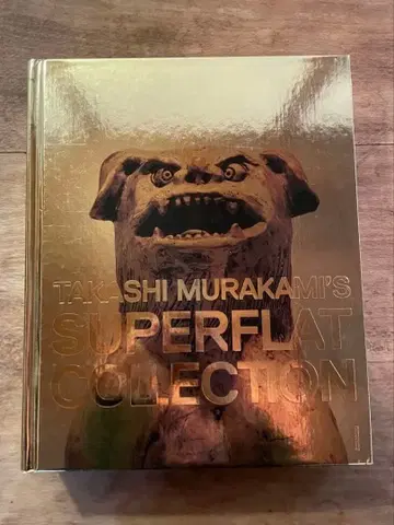 무라카미 다카시 슈퍼 플랫 컬렉션