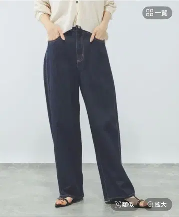 GLOBAL WORK 데님 배기 팬츠 네이비 L 사이즈 한 번 착용