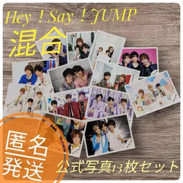Hey! Say! JUMP 혼합 공식 사진 13장 세트 익명 배송