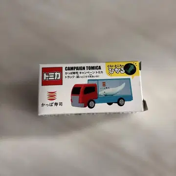 토미카 갓파스시 트럭 캠페인