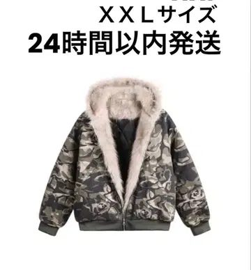 카모플라쥬 퍼 자켓