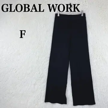 [글로벌 워크] 하이 게이지 니트 팬츠 스트레이트 실루엣 F 블랙