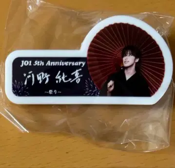 배송비 포함 명찰, 스티커 세트 코노 준키