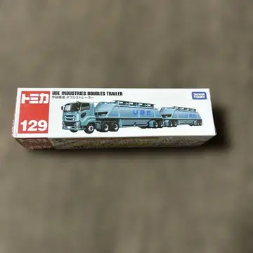 롱 토미카 129 우베흥산 더블 트레일러