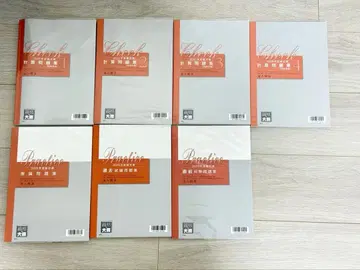 법인세 2025 계산/이론/과거/직대 문제집 오하라