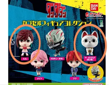 단다단 캡슐 피규어 컬렉션 2세트