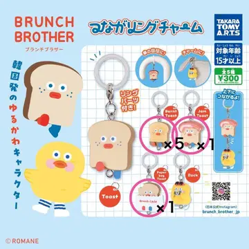 BRUNCH BROTHER 연결 반지 참 7개 세트