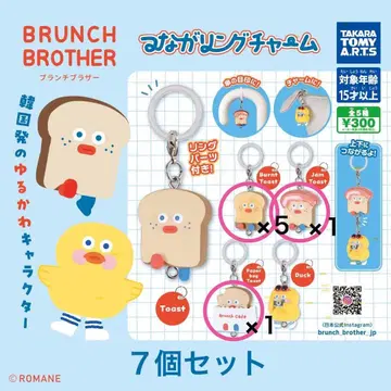 BRUNCH BROTHER 연결 반지 참 7개 세트
