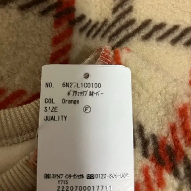 6번째 상품 이미지