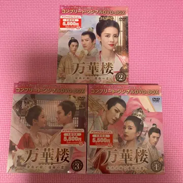 만화루 ~금실이 엮는 운명의 사랑~ BOX1 컴플리트 심플D -