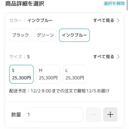 2번째 상품 이미지