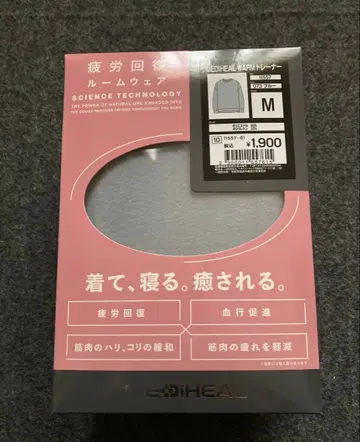 워크맨 메디힐 웜 트레이닝복 블루 M