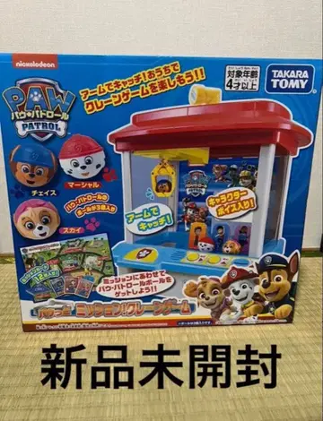 [ 미사용 새상품 ] 파우 패트롤 파우미션!! 뽑기 게임 파우파토