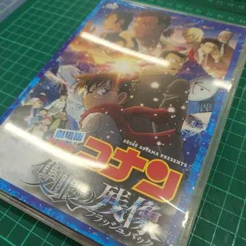 극장판 명탐정 코난: 적인의 잔상 DVD