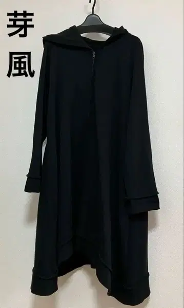 메이푸 마츠오 인터내셔널 블랙 후드 부착 롱 후드티