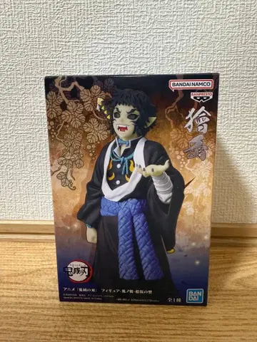 [ 귀멸의 칼날 ] 카이가쿠 피규어