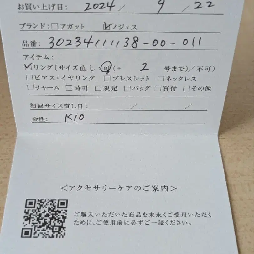 5번째 상품 이미지