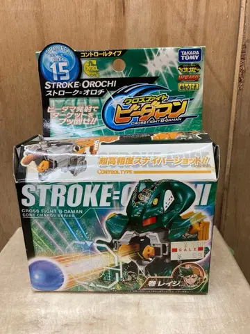 타카라토미 크로스 파이트 비다맨 컨트롤 타입 스트로크 오로치