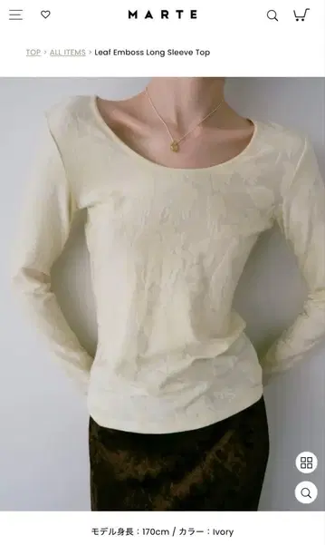 marte 말테 Long Sleeve Top