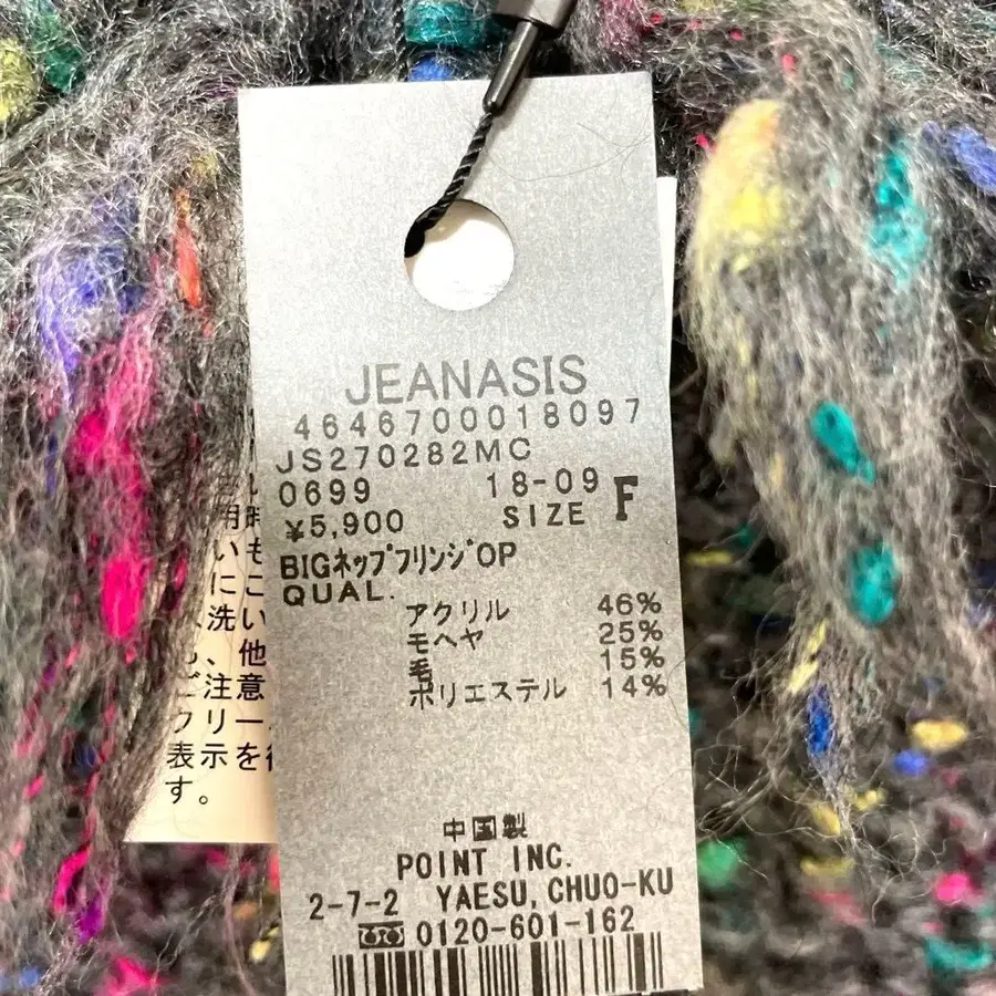 7번째 상품 이미지