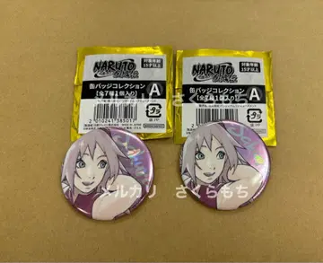 NARUTO 난자 캔뱃지