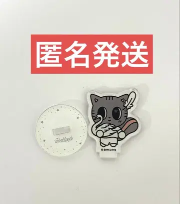 TXT Starkissed 가챠 아크릴 스탠드 다고냥