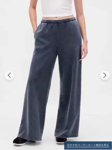 GAP 빈티지 소프트 배기 와이드 스웨트 팬츠 XS