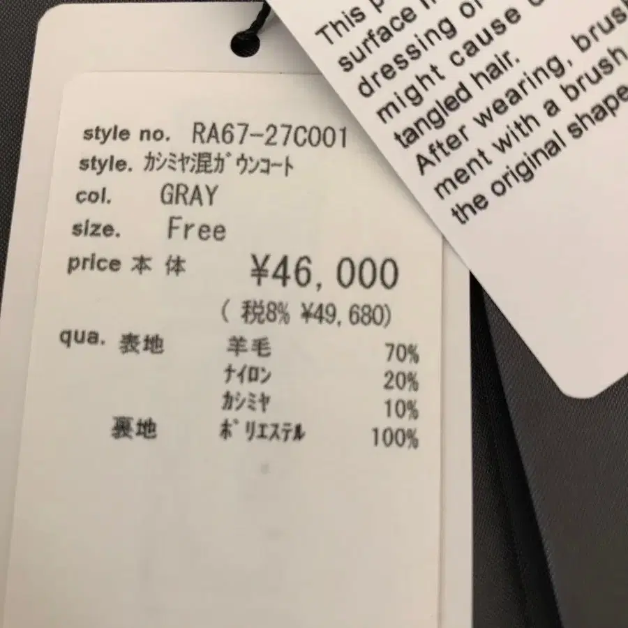 8번째 상품 이미지