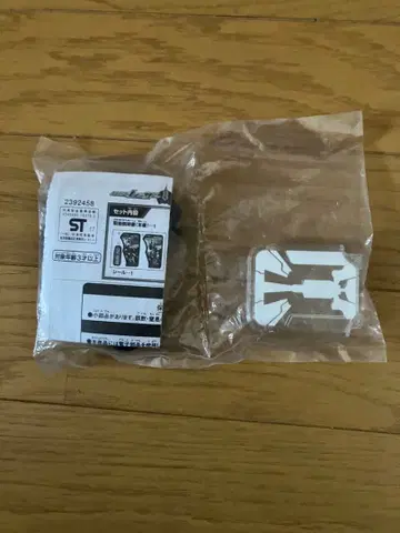 가면라이더 이그제이드 DX 프로토 질주 바이크 가샤트 새상품, 미사용