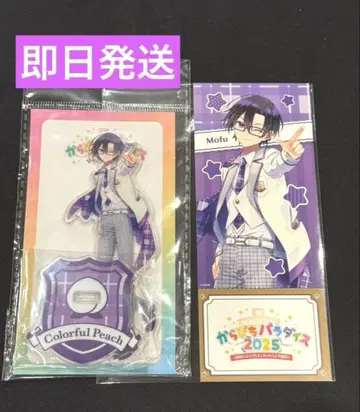 새상품 컬러풀 피치 모후상 아크릴 스탠드 티켓풍 카드 파라피치 2025