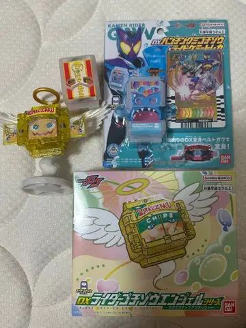 가면라이더 가브 묶음 판매