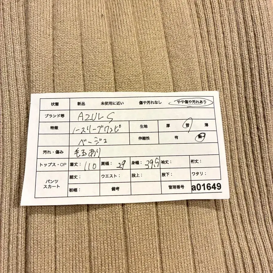 12번째 상품 이미지