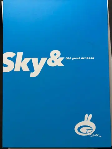 오구레 이토 화집 Sky& Oh! great Art Book