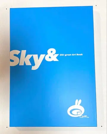 오구레 이토 화집 Sky& Oh! great Art Book