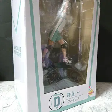 하이큐!! happy 복권