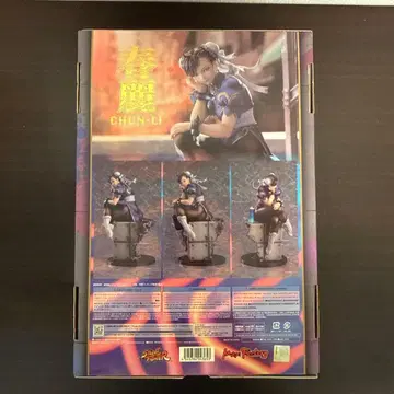 춘리 CHUN-LI 피규어 스트리트 파이터