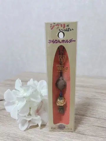 천공의 성 라퓨타 부라린 홀더 새상품 라피스 라줄리 지브리 미술관